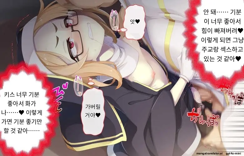 Sister Wa Kyuuketsuki ~Kyuuketsubyou O Naosu Tame To Ieba Nandemo Ukeireru Namaiki Sister~